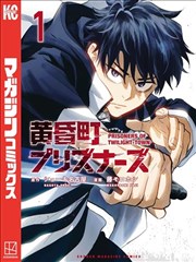 《冰镐与茶》冒险漫画封面，冰镐与茶碗并列