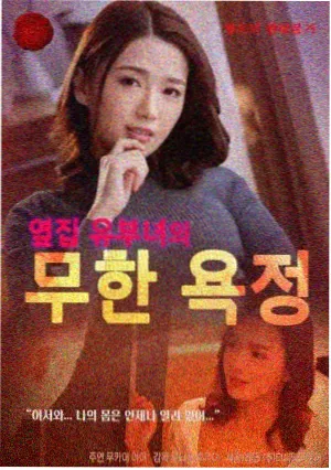 《等高线来信》剧照，人物站在等高线地形图前